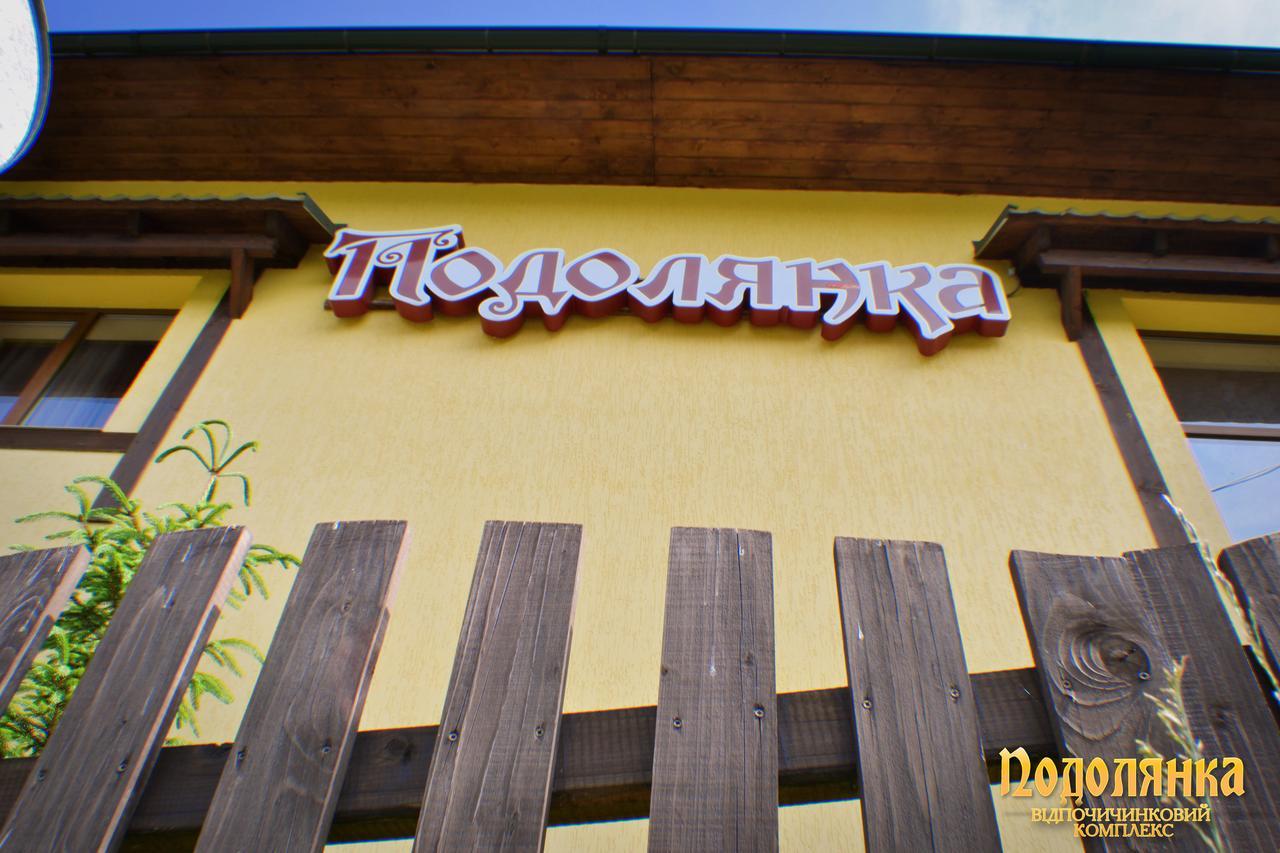 Hotel Podolyanka Slavske Exterior foto